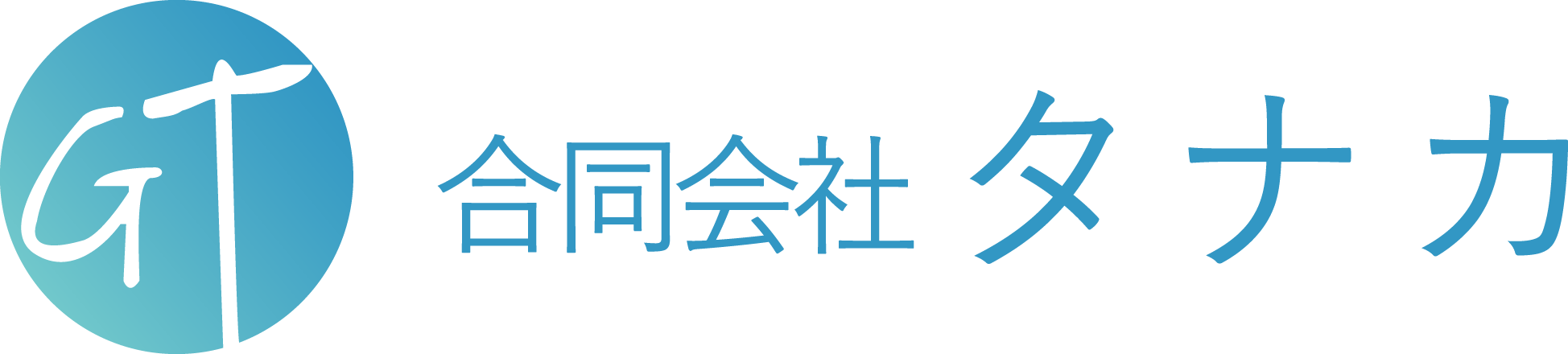 札幌市のホテル・旅館向け浴室清掃・浴室メンテナンス｜合同会社タナカ 